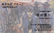 西洋画007
