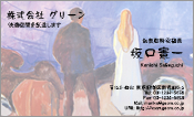 西洋画009