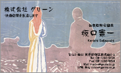 西洋画007