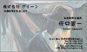 西洋画008