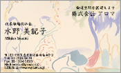 西洋画005