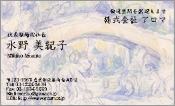 西洋画006