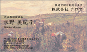 西洋画001
