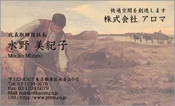 西洋画004