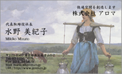 西洋画004
