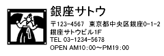 2770サイズ