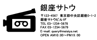 4090サイズ