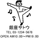 4040サイズ