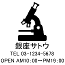 4040サイズ