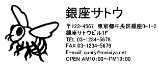 4090サイズ