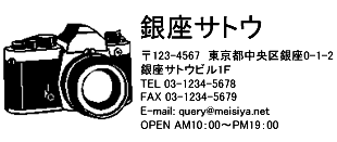 4090サイズ