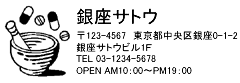 2770サイズ