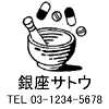 3030サイズ