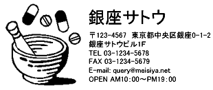 4090サイズ