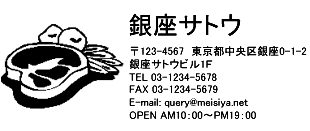 4090サイズ